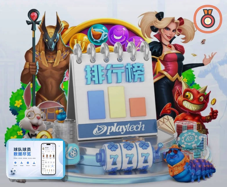 平台品牌足迹